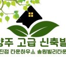 부동산창대공인중개사사무소 네이버블로그