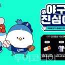 골드뱅크.G 이미지