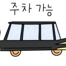 초앤초 이미지