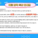 이루미 독서논술 2025 여름방학 특강 안내: 독서로 독해력과 사고력을 키우는 여름!