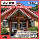 둘째마당바위 이미지