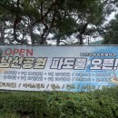 남선 | 대전 남선공원 파도풀 후기｜탄방동 실내 파도풀에서 시원한 여름 물놀이