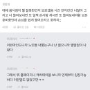 블라인드) 맡김차림집 왔는데 이거 내가 기분 나빠해도 되는 건지 질문 이미지