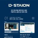 광성오토바이