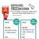 생생조경자재