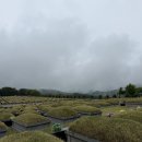 산장대반점