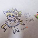 랑돌