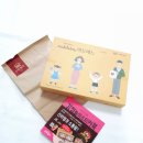 신라명과 로고