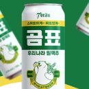 곰표 이미지