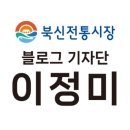 송가네옛날과자