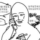 삼촌국밥 이미지