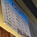 [양산] 동네에 있으면 좋을 것 같은 아지트같은 술집, 술방!