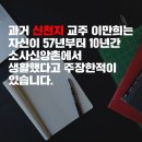 신천지? 천부교와 관련없습니다 이미지