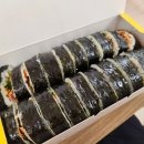 강남욱김밥 네이버블로그