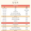 더깊은요가명상 | 2025 한국요가학회&대한요가명상협회 요가명상수련회 후기