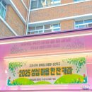 성심여자고등학교 이미지