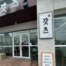 온양농협주유소 이미지