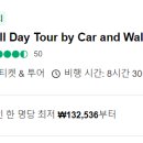 투어어드바이저(주) 이미지