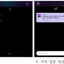SOAK활용 학기말 과학 활동 이미지