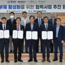 고향앤주