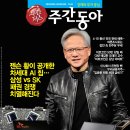 (주)동아일보사