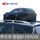 엔에스모터스 이미지