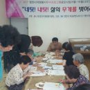 신학경로당 이미지