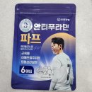 사당소화약국 이미지