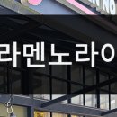 봉암순대국밥 이미지