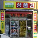 59마트 이미지