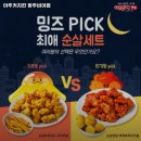 아주커치킨 비아점