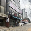 인테리어이원 | 안양철물점 후기 안양철물만돌이 셀프인테리어 후기