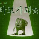 솔레미오 이미지