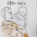 어반스케치 이미지