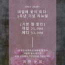 네일에꽃이피다 이미지
