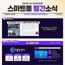 예일학원 이미지