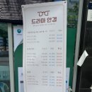 평택 고덕 안경점 [드라마안경]고덕 로데오점 후기