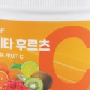 비타과일