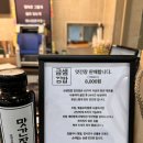 금샘김밥