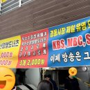 대호만두 이미지