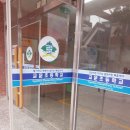 안골로11번길 이미지