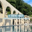 더리버에스풀빌라2 이미지