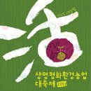 평화환경 이미지