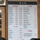 양재 고기집 삼겹살 맛집 제주흑다돈 양재직영점