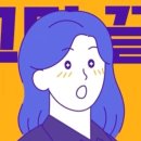 지름길컨설팅 이미지