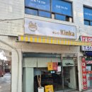 주흥16길 22 이미지