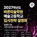 오후의미술학원