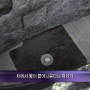 재림세차장 네이버블로그