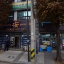 미추홀구가정폭력상담소 이미지