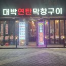 서정역로26번길11 네이버블로그